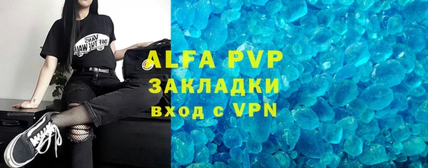 скорость mdpv Абаза