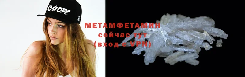 KRAKEN   Алапаевск  Метамфетамин Methamphetamine 