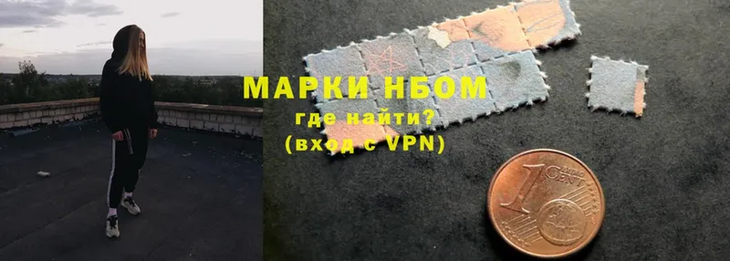 гидра ссылка  Алапаевск  Марки N-bome 1500мкг 